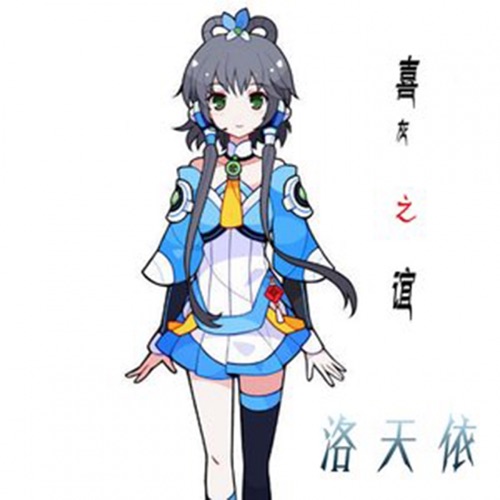 喜灰之谊 – Single – 洛天依-无损音乐