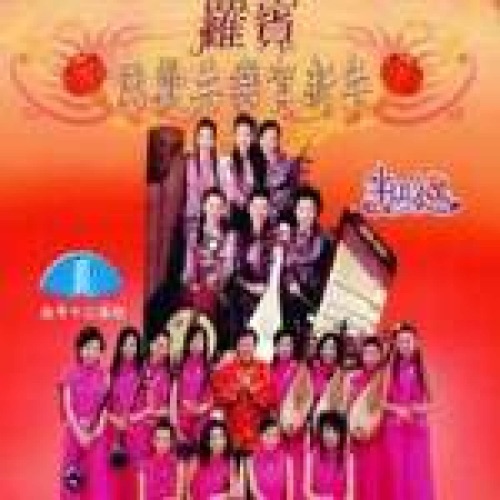 红彤彤的新年 – Single – 罗宾-无损音乐