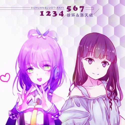 1234567 – Single – 洛天依 & 徐木子-无损音乐