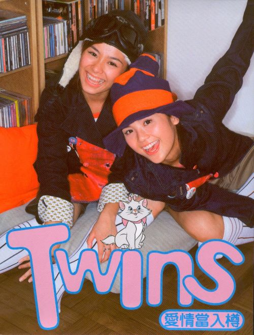 Twins 爱情当入樽-无损音乐/蓝光演唱会