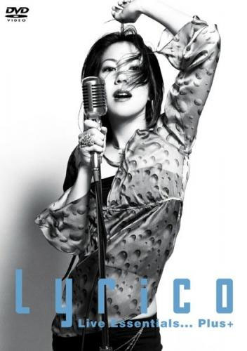 露崎春女 《Lyrico Live Essentials… Plus+》 2003 演唱会 [DVD ISO 6.4GB]-无损音乐/蓝光演唱会