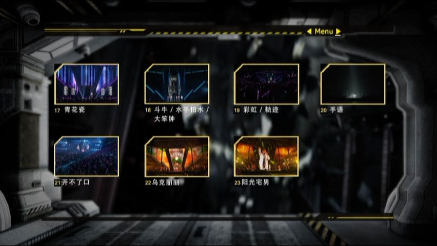 《周杰伦 魔天伦台北演唱会 Jay Chou OPUS JAY WORLD TOUR》 2013 演唱会 [DVD ISO 7.32G]