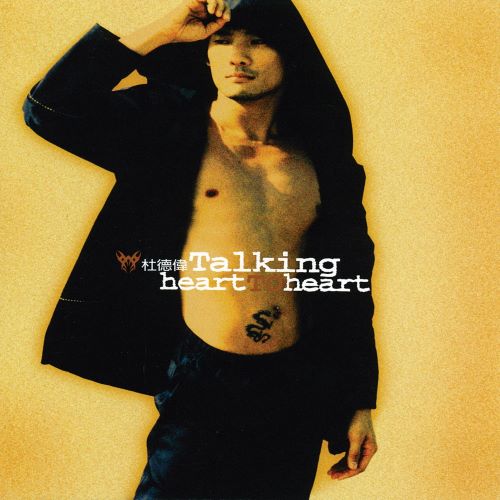 杜德伟 Talking Heart to Heart-无损音乐/蓝光演唱会