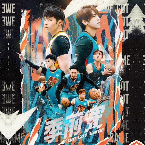 Always Gotcha (ViuTV电视剧《季前赛》歌曲) – Single – The Hertz-无损音乐