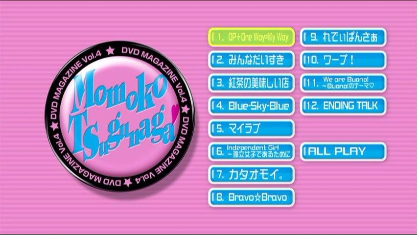 Buono! 《Buono! DVD MAGAZINE Vol.4》 2010 演唱会 [DVD ISO 3.7GB]