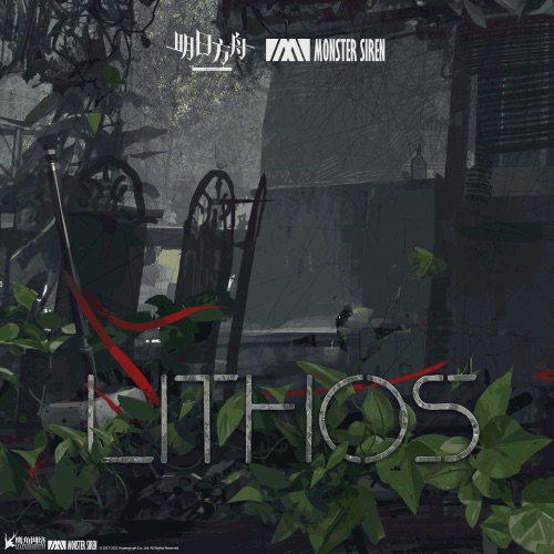 Lithos – Single – 塞壬唱片-MSR & Steven Grove-无损音乐