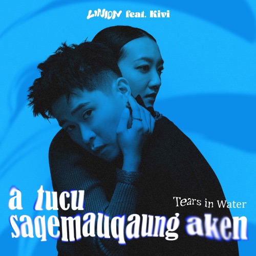 Tears in Water (a tucu saqemauqaung aken) [feat. Kivi] – Single – LINION-无损音乐