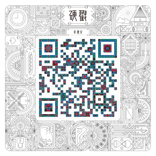 硬戳 – 韦礼安-无损音乐