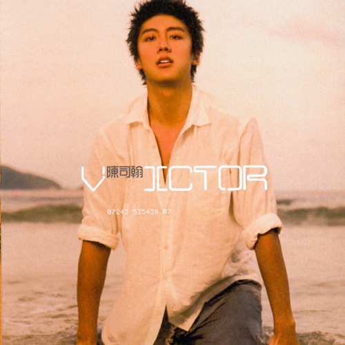 Victor Chen – 陈司翰-无损音乐/蓝光演唱会