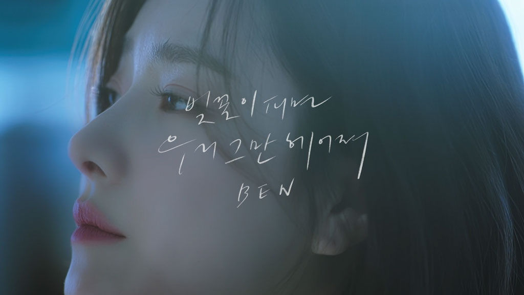 Ben - Spring Days 4K 2160P [Bugs MP4 1.09GB]-无损音乐/蓝光演唱会
