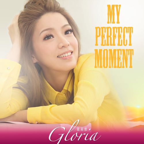 歌莉雅 My Perfect Moment-无损音乐/蓝光演唱会