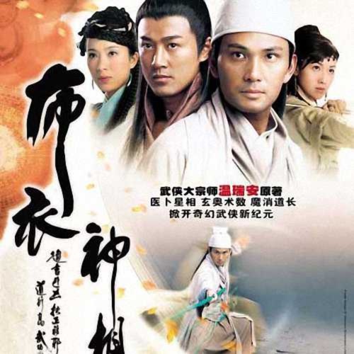 披荆斩棘 – Single – 林峯-无损音乐