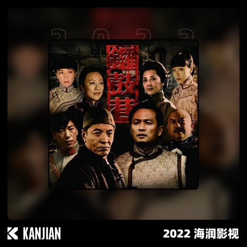 我心不改 – Single – 满文军-无损音乐