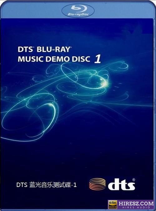 FLAC5.1 美国DTS公司环绕音乐示范 群星《DTS蓝光音乐测试碟 《01》5.1环绕声特赏版》 Hi-Res无损专辑 [DTS蓝光音乐测试碟-01]-无损音乐