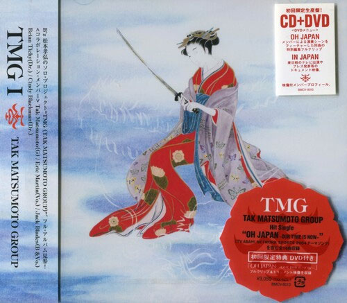 TMG 《TMG I》 2004 演唱会 [DVD ISO 1.75GB]-无损音乐/蓝光演唱会