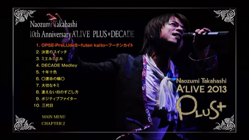 高橋直純 Naozumi Takahashi 《10th Anniversary A’LIVE PLUS+DECADE》 2013 演唱会 [3DVD ISO 21.2GB]