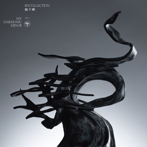 RECOLLECTION, VOL. I – MY Harmonic Minor – 杨千嬅-无损音乐