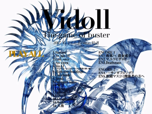 ヴィドール 《~The game of buster~ .12.2 C.C.Lemon HALL 2008》 2007 演唱会 [DVD ISO 7.9GB]