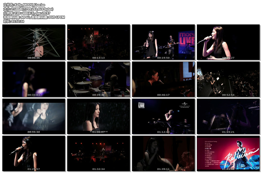 陈慧琳 《Reflection》 2013 演唱会 [DVD ISO 7.18G]