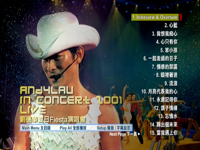 《刘德华 夏日Fiesta演唱会 卡拉OK》 2001 演唱会 [DVDISO 7.57GB]