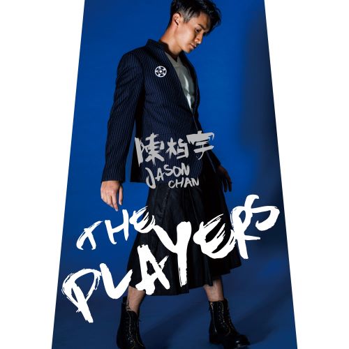 陈柏宇 The Players-无损音乐/蓝光演唱会