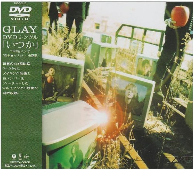 GLAY 《いつか》 2003 演唱会 [DVD ISO 5.1GB]-无损音乐/蓝光演唱会