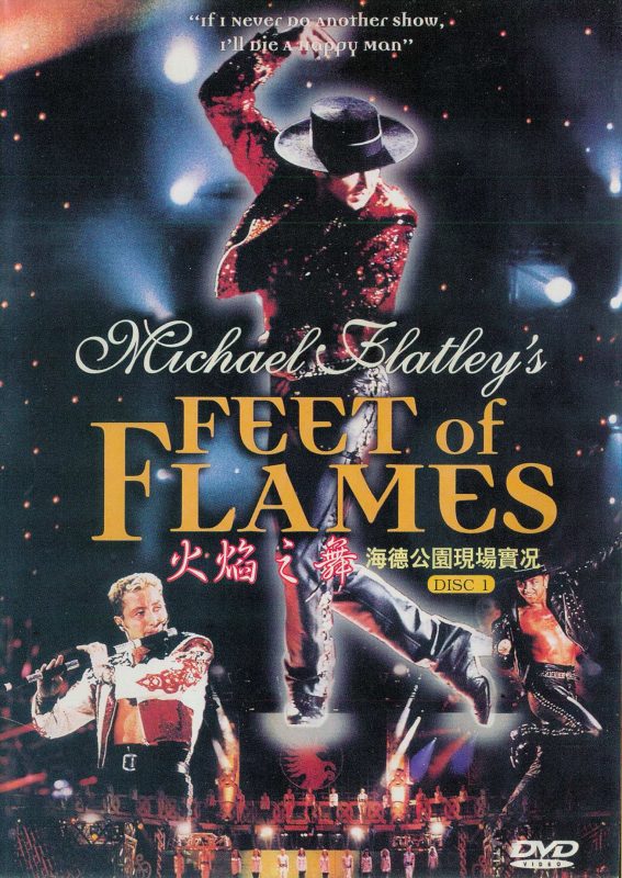 Michael Flatley 《Feet of flames live in HYDE 火焰之舞海德公园现场实况》 1998 演唱会 [DVD双碟版]-无损音乐
