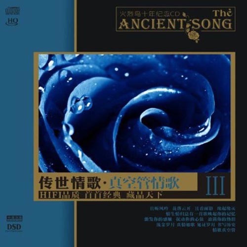 跟你一辈子 – Single – 徐千雅 & 孙楠-无损音乐