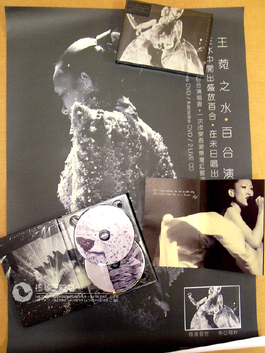 王菀之水百合演唱会2011（3DVD 《ISO18.99G》 2011 演唱会 [3DVD-ISO18.99G]-无损音乐/蓝光演唱会