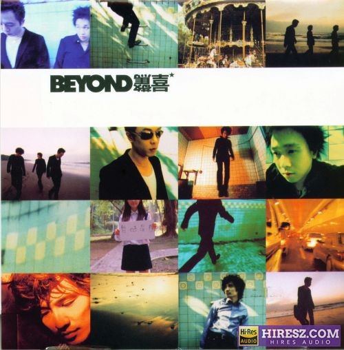 BEYOND.1997 – 惊喜【滚石】【WAV+CUE】-无损音乐