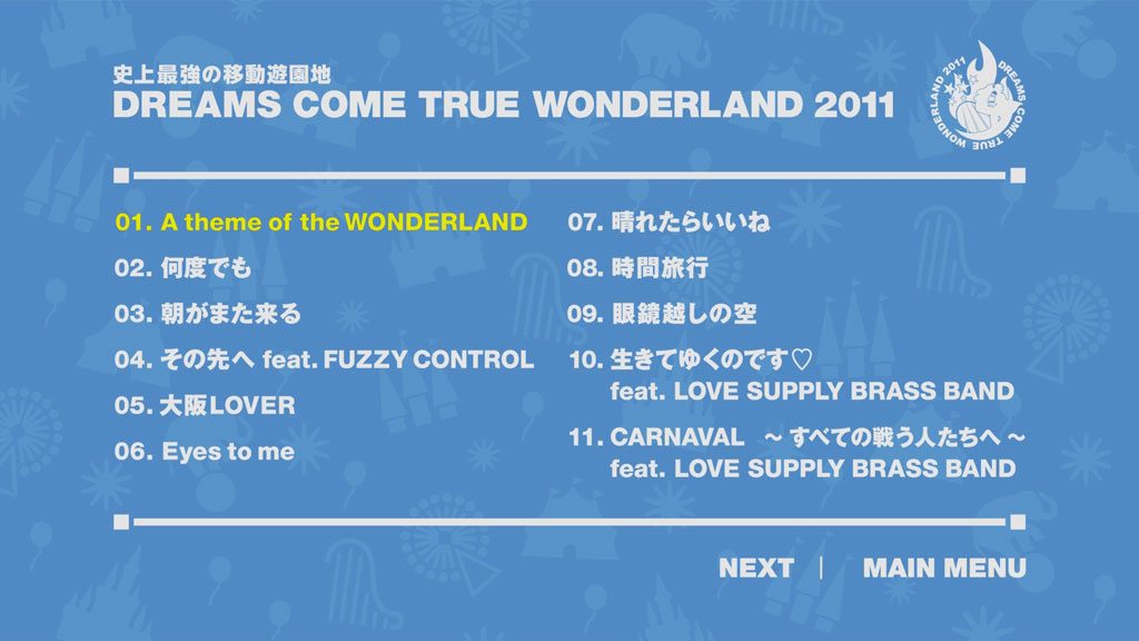DREAMS COME TRUE 《Shijou Saikyou no Idou Yuuenchi DREAMS COME TRUE WONDERLAND BD+DVD》 2011 演唱会 [BDISO ISO 47.5GB]