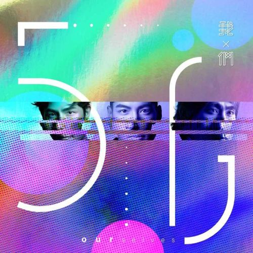 5566 《单曲 -2023》 2021 Hi-Res无损专辑 [FLAC 分轨]-无损音乐