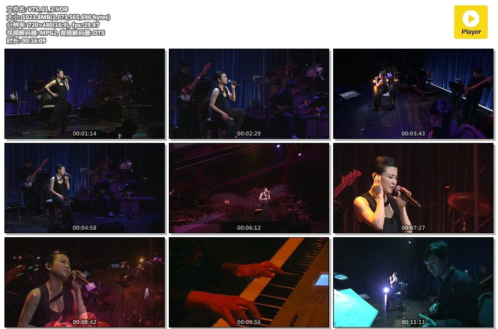 刘美君 《Love Addict 音乐会》 2011 演唱会 [DVDISO]