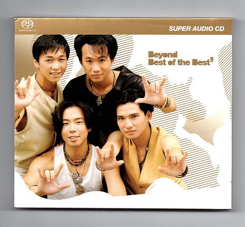 BEYOND 《Best of the Best – BEYOND》 Hi-Res无损专辑 [FLAC 分轨]-无损音乐
