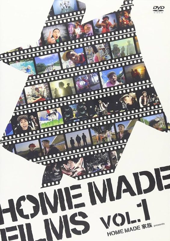 HOME MADE 家族 《HOME MADE FILMS Vol.1》 2006 演唱会 [DVD ISO 3.2GB]-无损音乐/蓝光演唱会