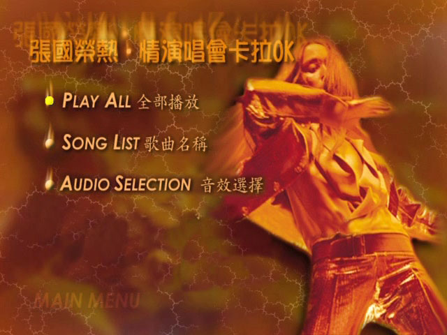 张国荣 《热情演唱会 Leslie Cheung Passion Tour Concert Karaoke DVD5》 2001 演唱会 [DVD ISO 4.08GB]