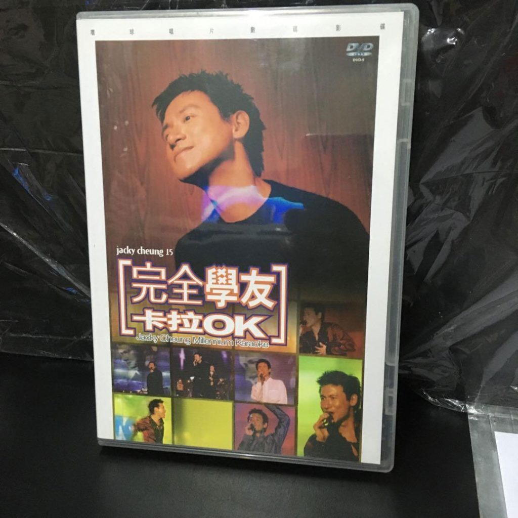 张学友 《完全学友演唱会卡拉OK》 2000 演唱会 [DVD ISO 7.17G]-无损音乐/蓝光演唱会