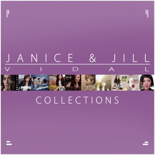 卫兰 & 卫诗 Janice & Jill Vidal Collections-无损音乐/蓝光演唱会