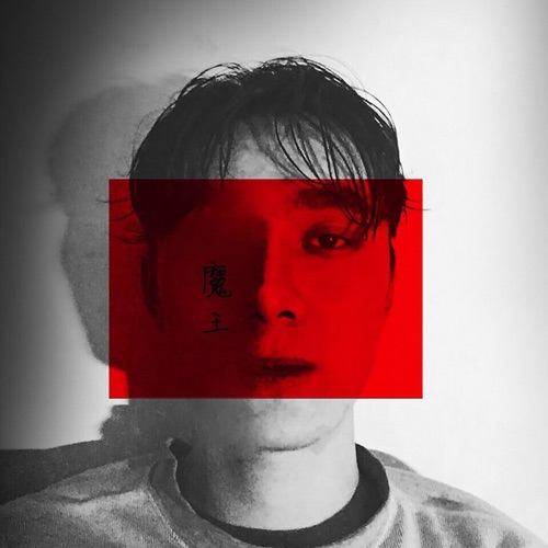 魔王 – Single – 裘德-无损音乐