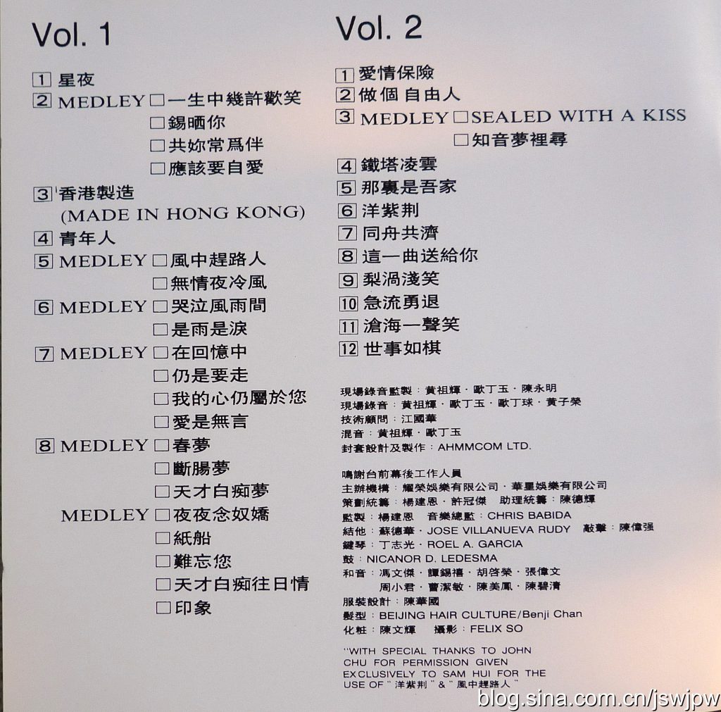 许冠杰 《香港情怀演唱会》 1990 演唱会 [DVD ISO 4.24G]