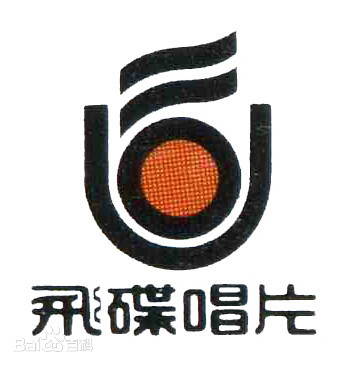 《UFO 飞碟卡拉OK MV Karaoke 全集》 演唱会 [DVD ISO十碟 38.8GB]-无损音乐/蓝光演唱会