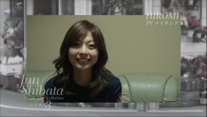 柴田淳 《Jun Shibata Music Film Collection しば漬け3》 2008 演唱会 [DVD ISO 5.71GB]
