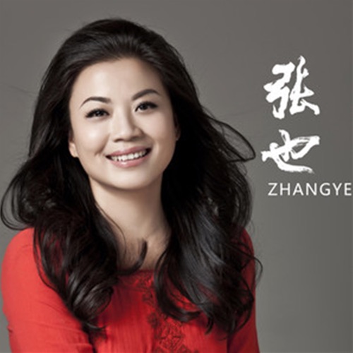 幸福 – Single – 张也-无损音乐