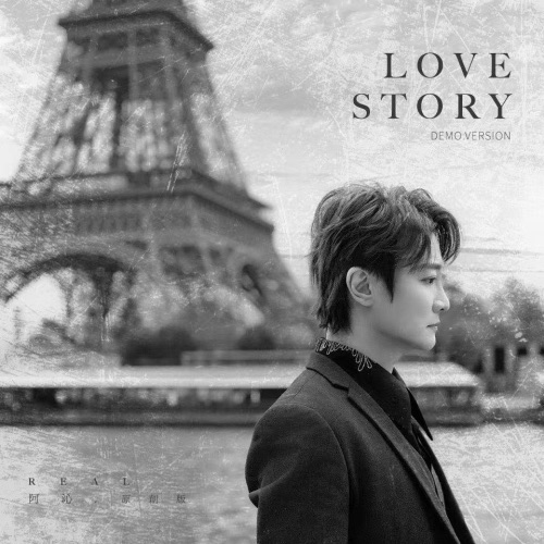 Love Story (原创版) – Single – 阿沁-无损音乐/蓝光演唱会