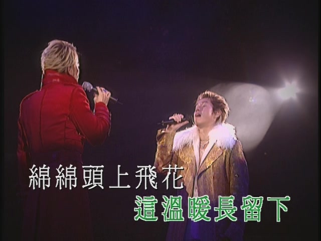 左麟右李2003香港演唱会 （4DVD 《ISO24.2G》 2003 演唱会 [4DVD-ISO24.2G]