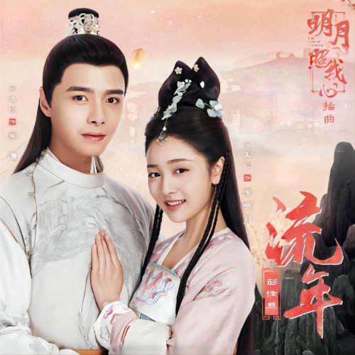彭佳慧单曲合辑-无损音乐/蓝光演唱会