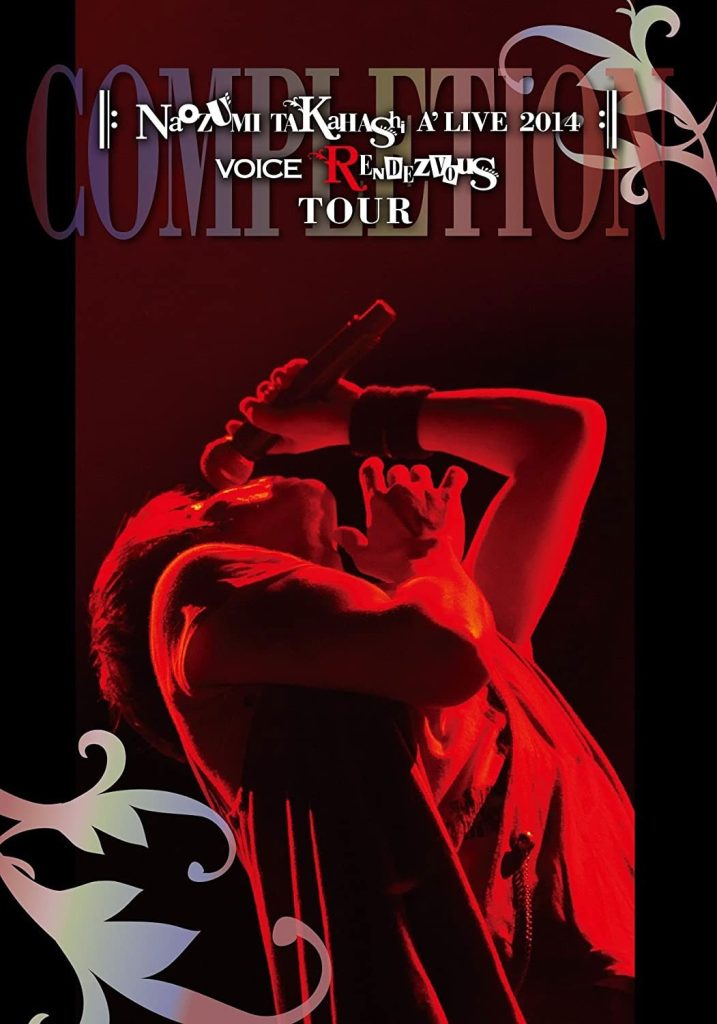 高橋直純 Naozumi Takahashi 《A'LIVE VOICE RENDEZVOUS TOUR -COMPLETION》 2014 演唱会 [2DVD ISO 13.2GB]-无损音乐/蓝光演唱会