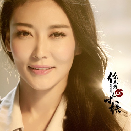 你来得正是时候 – Single – 徐千雅-无损音乐