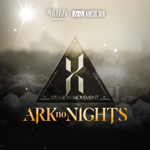 ARKnoNIGHTS – Single – 塞壬唱片-MSR-无损音乐