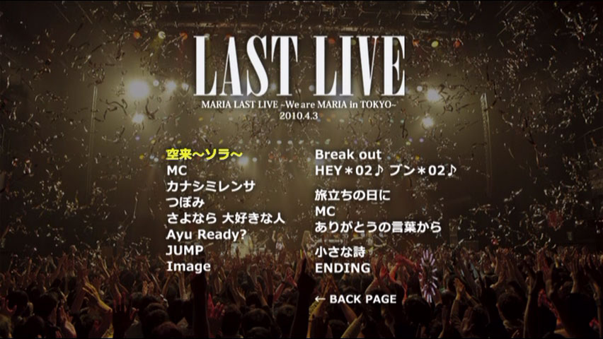 MARIA 《MARIA BOX – Disc 5 LAST LIVE ~We are MARIA in TOKYO~》 2010 演唱会 [DVD ISO 7.63GB]